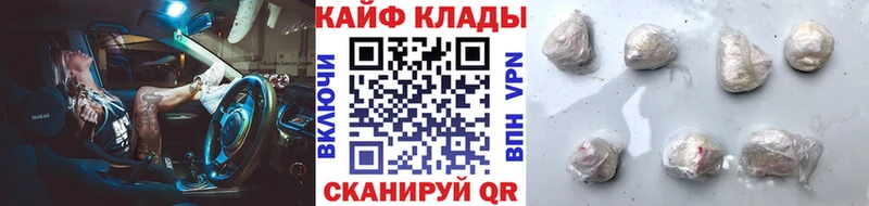 Где купить наркоту Курлово Марихуана  КОКАИН  ТГК  MEGA зеркало  Псилоцибиновые грибы  Меф 