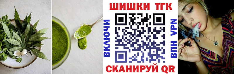 Еда ТГК конопля  Курлово 
