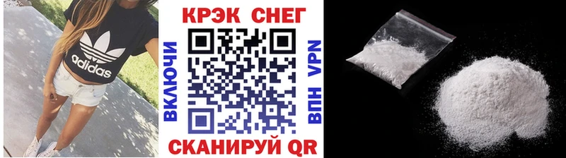 хочу наркоту  Курлово  мега ТОР  Cocaine 97% 