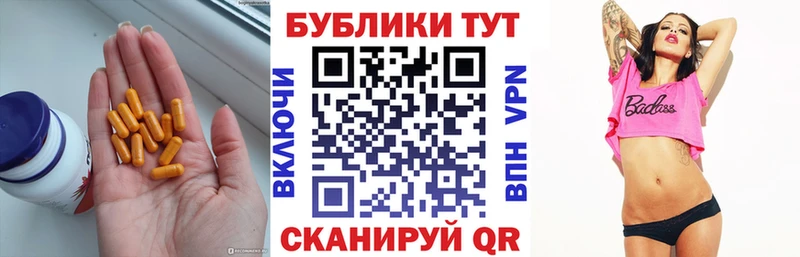 KRAKEN онион  маркетплейс клад  Экстази VHQ  Курлово 