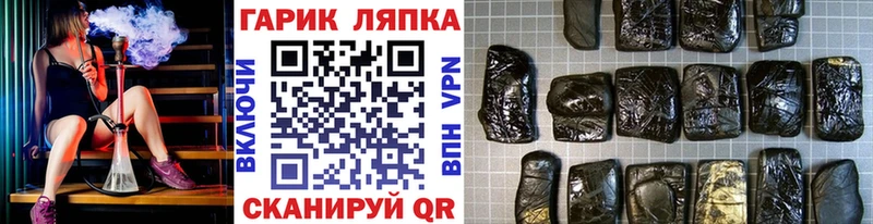 хочу   Курлово  Гашиш хэш 