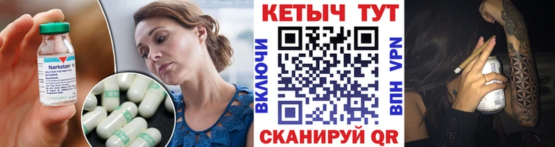мориарти наркотические препараты  Курлово  Кетамин ketamine 