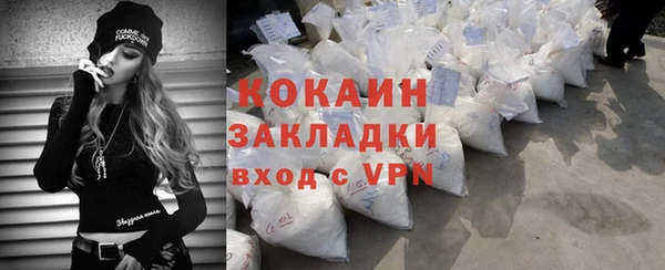 соль ск Аркадак