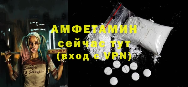 винт Армянск