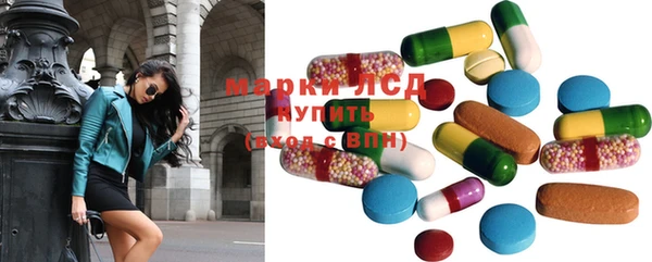 мескалин Арсеньев