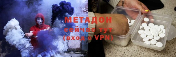 соль ск Аркадак