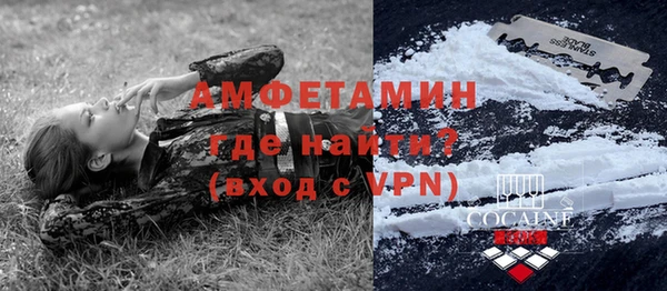 мескалин Арсеньев