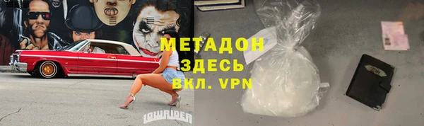 мескалин Арсеньев