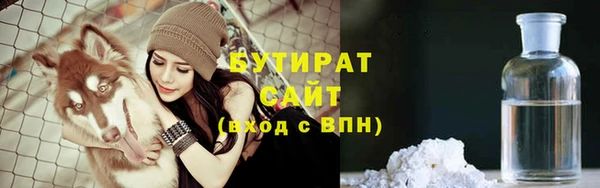 винт Армянск