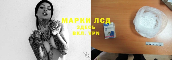 мескалин Арсеньев