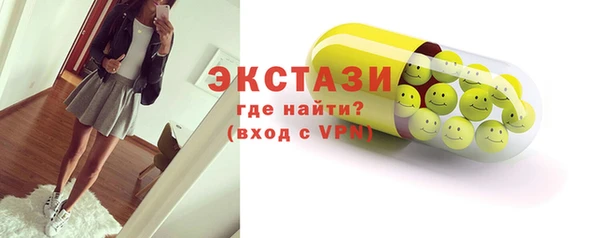 соль ск Аркадак