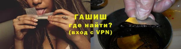 винт Армянск