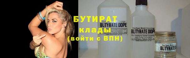 винт Армянск