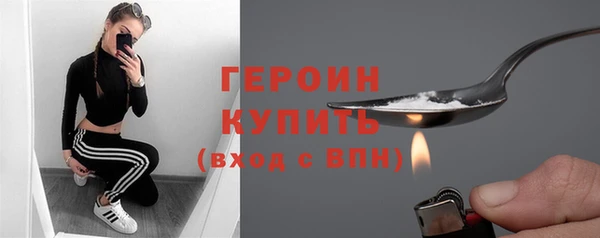 винт Армянск