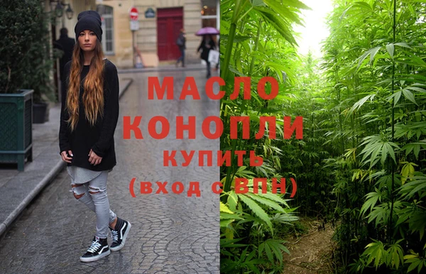 мескалин Арсеньев