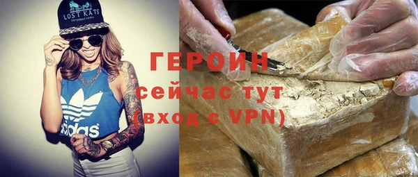 соль ск Аркадак