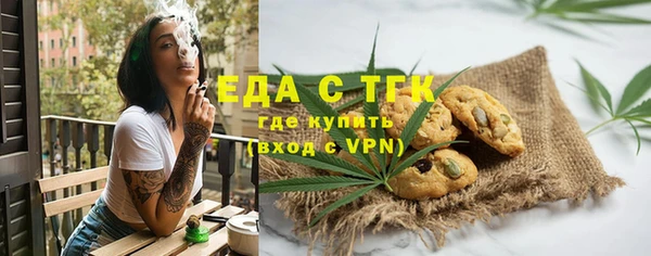 соль ск Аркадак