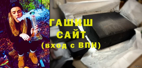 винт Армянск