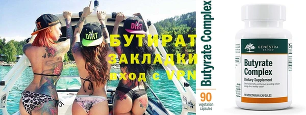соль ск Аркадак