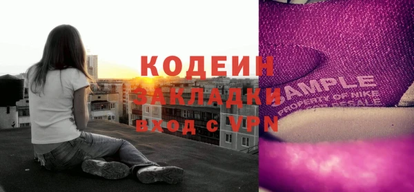 мескалин Арсеньев