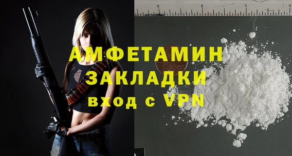 соль ск Аркадак