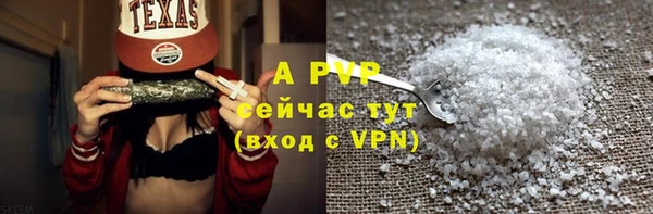 соль ск Аркадак