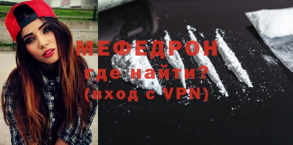 соль ск Аркадак