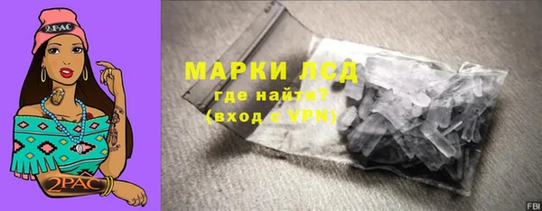 мескалин Арсеньев