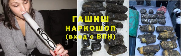 винт Армянск