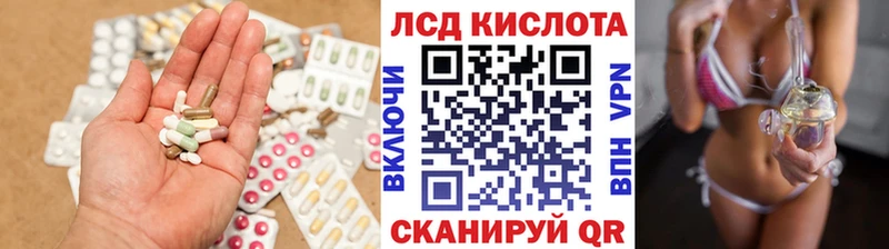 где продают   Курлово  LSD-25 экстази кислота 