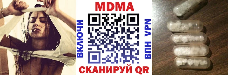 MDMA crystal  маркетплейс официальный сайт  Курлово  купить  